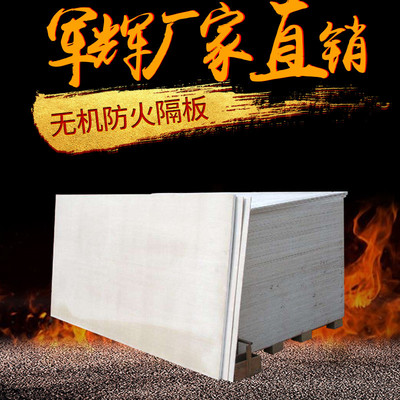 淺析防火包帶的性能特點及行業(yè)應用