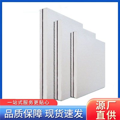 火德防火隔板 建筑安全的堅(jiān)實(shí)屏障