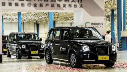 30多萬元的“出租車”，LEVC TX憑什么賣這么貴？