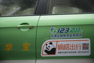 嘀嗒出行與成都出租汽車協(xié)會開啟戰(zhàn)略合作，共創(chuàng)智慧出租新未來
