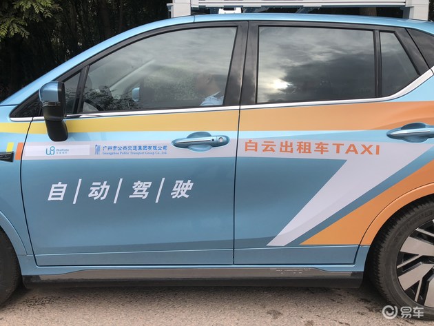 全國首臺自動駕駛出租車風波 是技術突破還是營銷噱頭？
